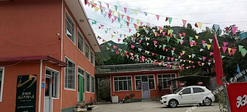 雾灵山老蔡农家院图片