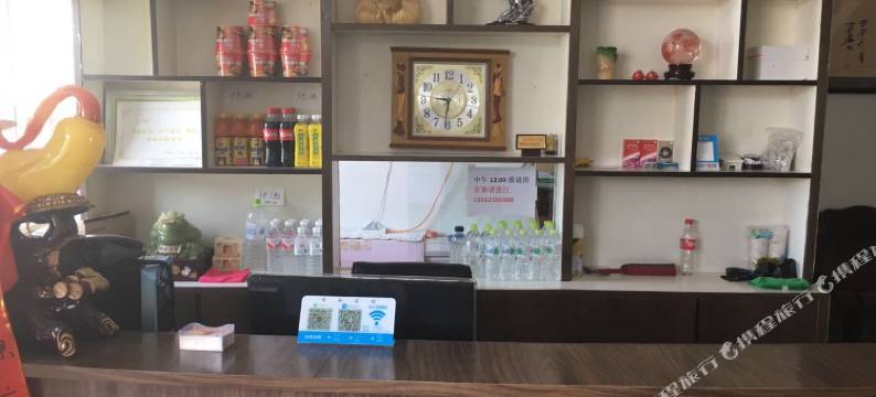 威海中和宾馆图片