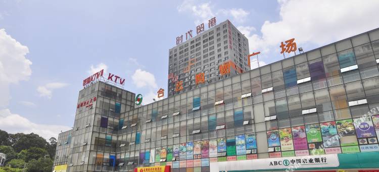 安宁亚大精品酒店图片