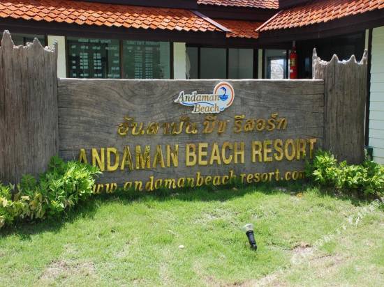 皮皮島安達曼海灘度假酒店
