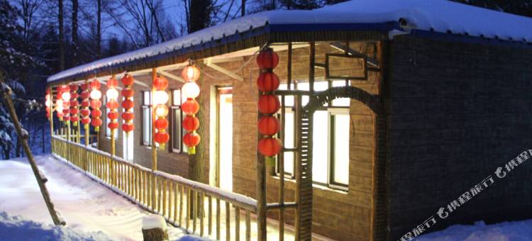 长白山林园百味果松村农家院图片