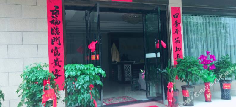 汉寿新颖宾馆图片