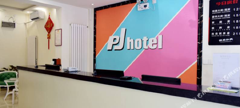 锦鹏快捷酒店(太原朝阳街店)图片