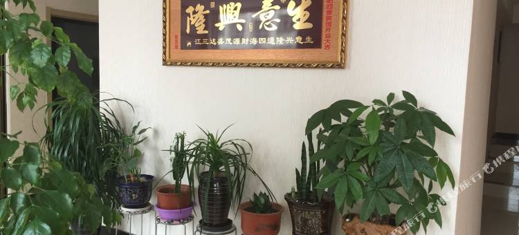 大连欧吧四季宾馆图片