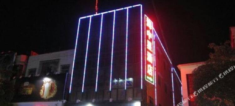 东莞海中星民宿图片