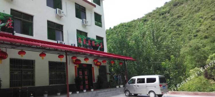 商南溢鑫度假山庄图片