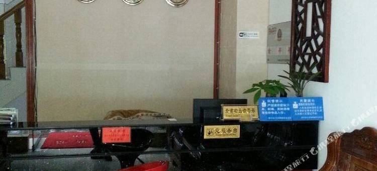腾冲雄峰宾馆图片