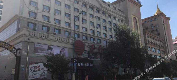 如家睿柏·云酒店(哈尔滨学府路凯德广场店)图片