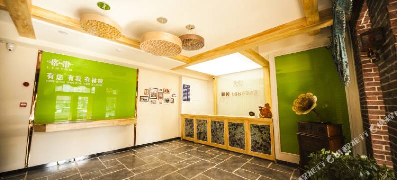 林顿168连锁酒店(佳木斯和平街店)图片