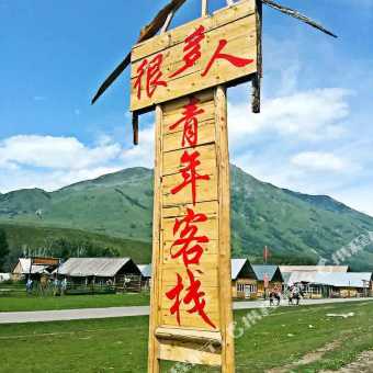 阿勒泰人口多还是北屯人口多_阿勒泰北屯镇中学图片(2)