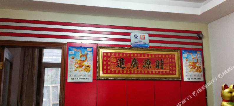 济南汇友宾馆图片