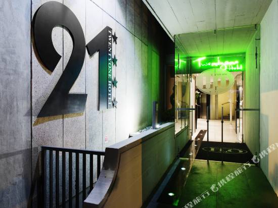 羅馬21精品酒店