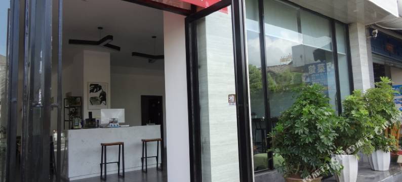 西昌潇海客栈图片