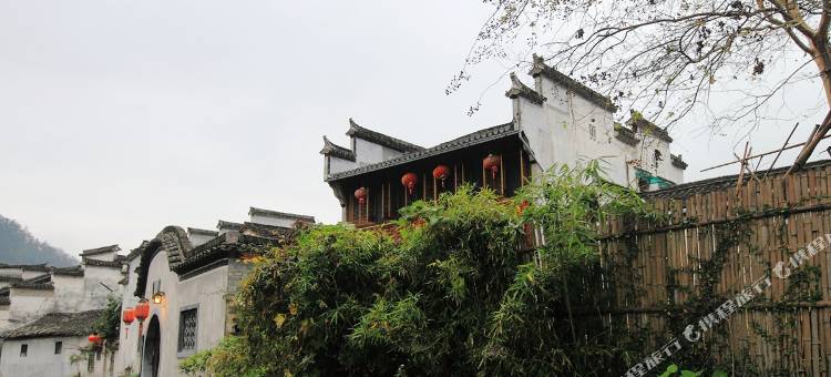 黄山西递溪怡居客栈图片