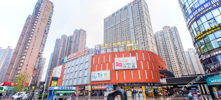 夏夕空.summer公寓(武汉光谷工程大学店)图片