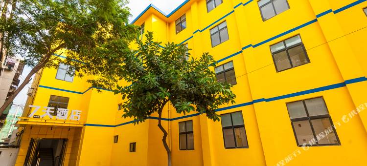 7天酒店(攀枝花五十四转盘中心店)图片