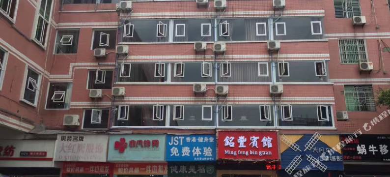营山铭丰宾馆图片