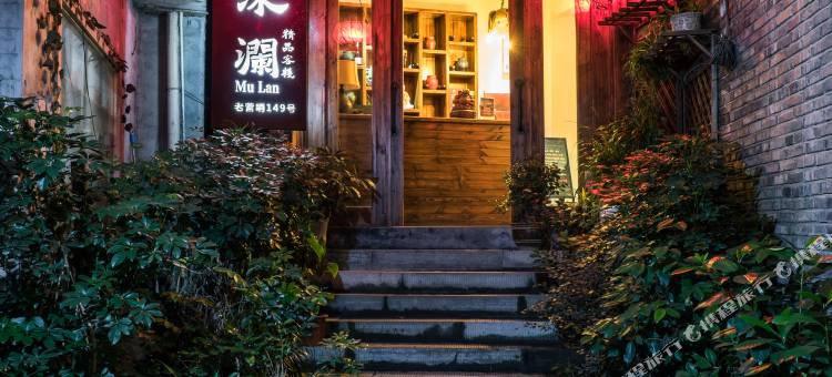 久栖·凤凰沐澜精品客栈图片