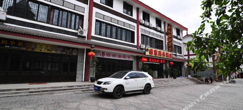 德意商务酒店(黄果树瀑韵天城广场店)图片