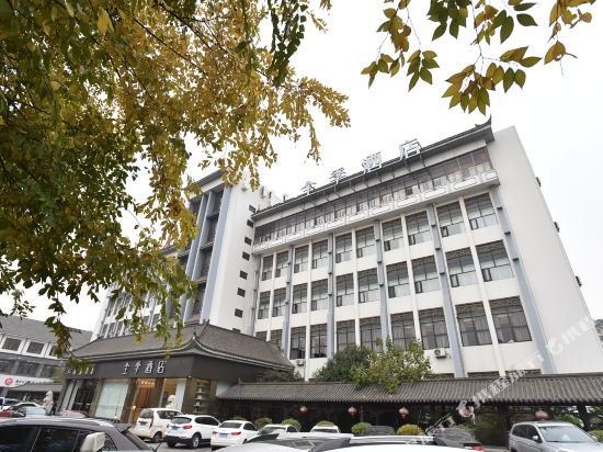 全季酒店(扬州瘦西湖东关街店)