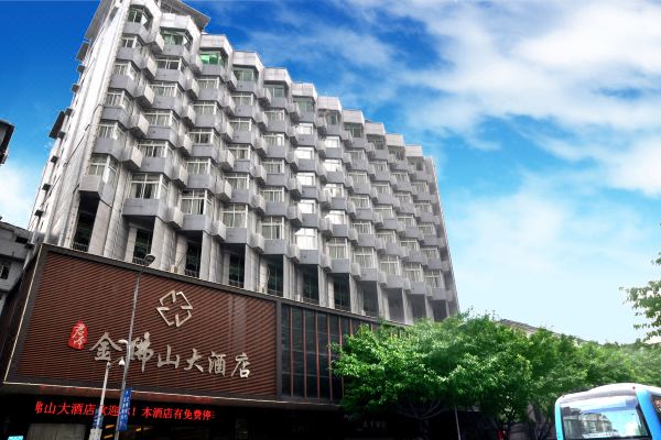金佛山大酒店(重庆南川万达广场店)预订价格,联系电话位置地址【携程