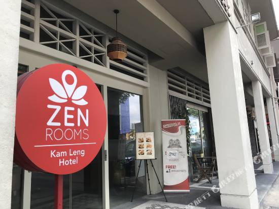 花拉公園禪室酒店