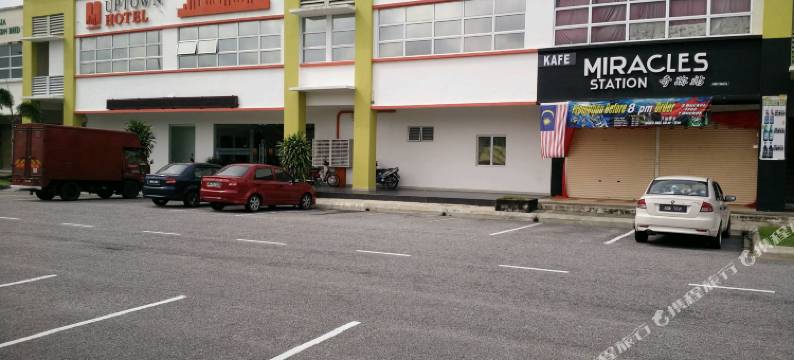 芙蓉上城酒店(Uptown Hotel Seremban)图片