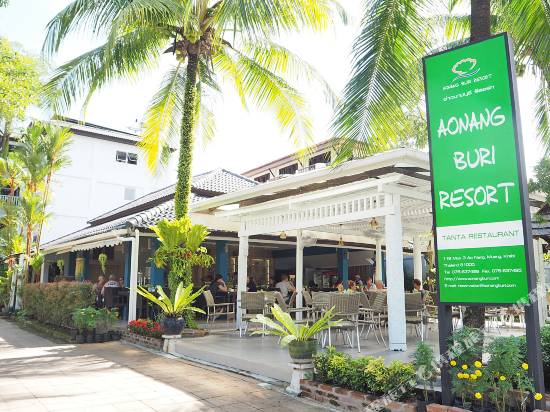 拗喃布里度假村