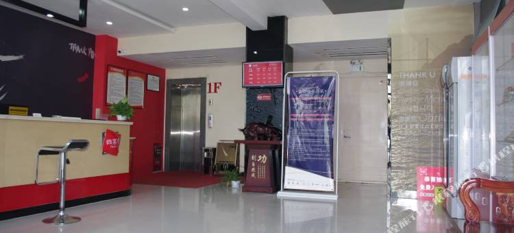 尚客优酒店(晋州新时代汽车广场店)图片