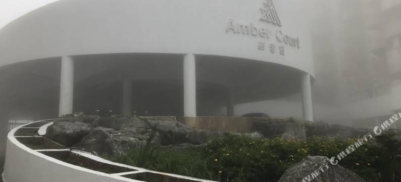 云顶高原度假屋(Amber Court)图片