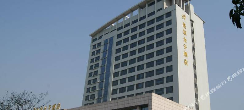 佛山顺德皇家太子酒店(容桂轻轨站店)图片