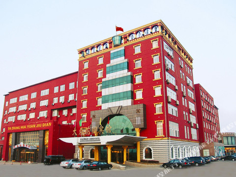 盘锦大众花园宾馆