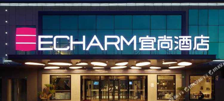 宜尚酒店(荆门银泰城荆楚理工学院店)图片