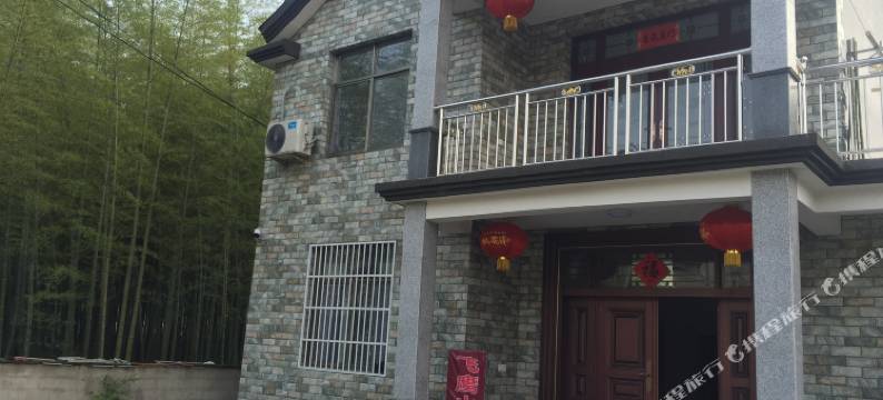 泾县飞鹰别墅山庄图片