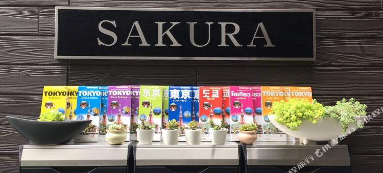 东京樱花旅馆(Tokyo Sakura Hotel)图片