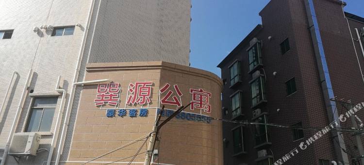 惠东巽寮巽源度假公寓图片