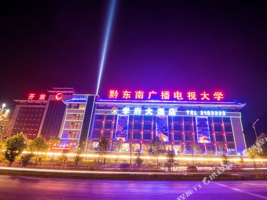 Kaili Hotels With Gym Tripcom - 