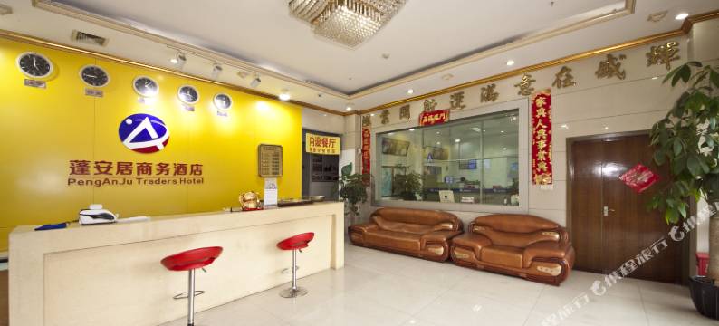 福州马尾蓬安居商务酒店图片