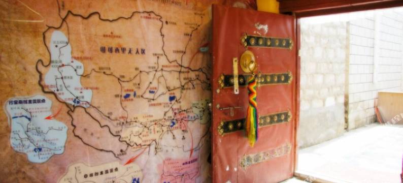 拉萨龙川青年旅舍花园客栈图片