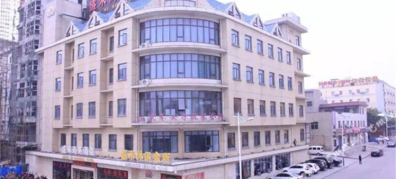 铜川盛禾商务酒店图片