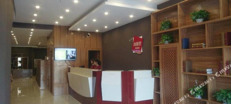 尚客优酒店(乡宁店)图片