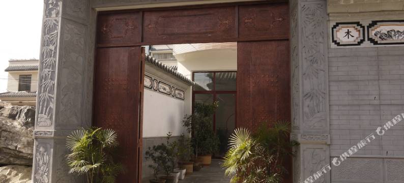 腾冲木益小院客栈图片