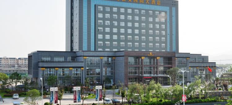京金七仙女国际大酒店图片