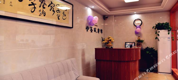 衡阳紫蔷薇宾馆(衡阳火车站店)图片