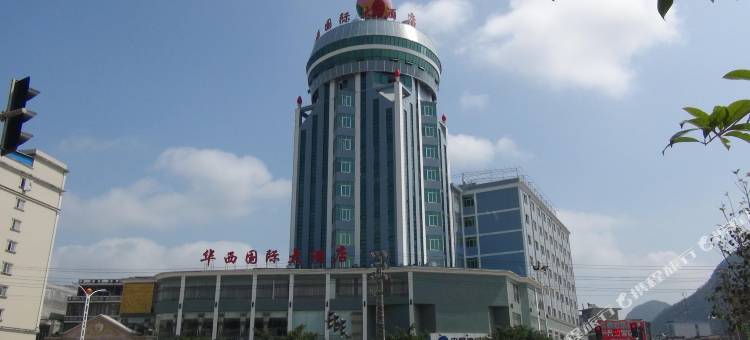 靖西华西国际大酒店图片
