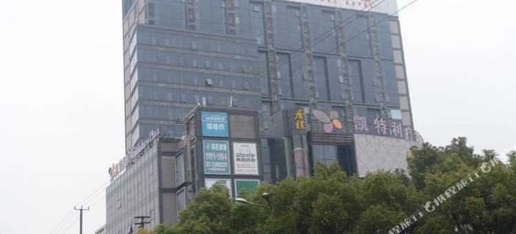 维也纳国际酒店(上海青浦区政府青浦新城地铁站店)图片