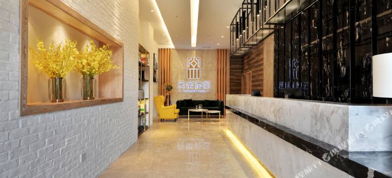 云棠酒店(昆明南站店)图片