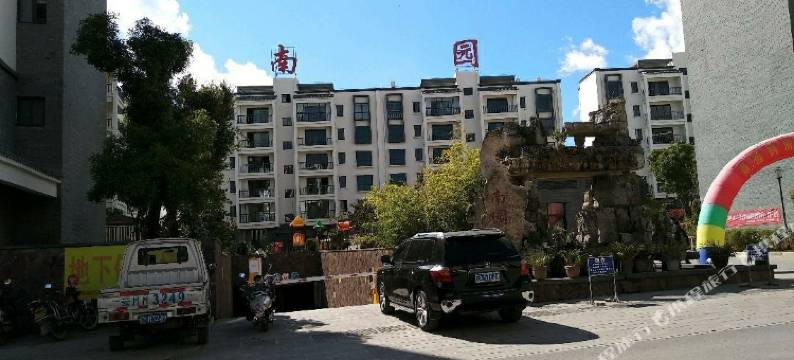 昌宁锦玉宾馆图片