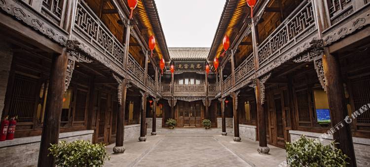 平遥汇元公馆(平遥古城东大街店)图片
