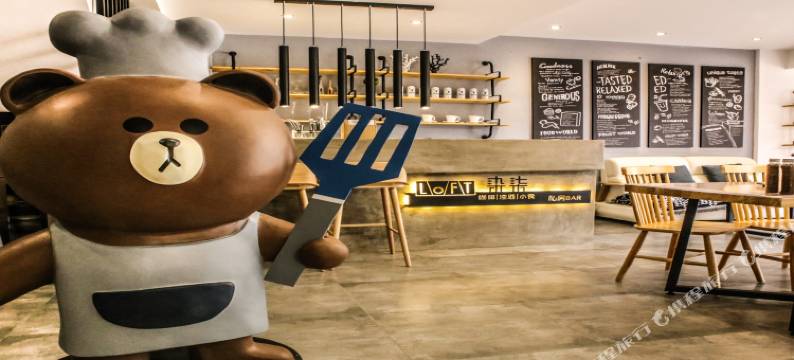 大理染柒loft北欧概念客栈图片